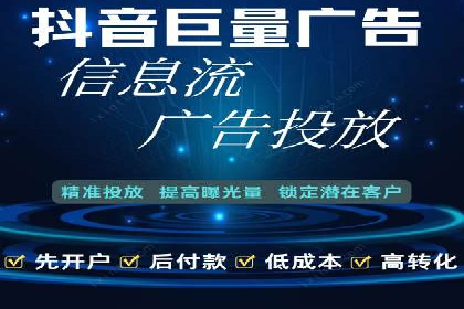 竞价推广开户费用如何控制？看三个成功案例