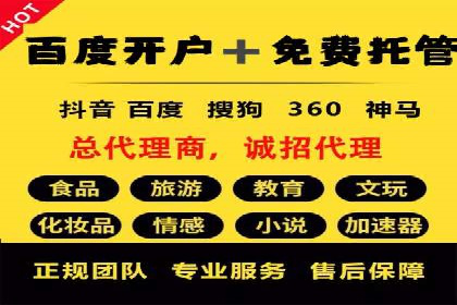 抓住开户高返点机会：真实客户盈利故事