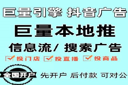 360信息流广告与内容营销的完美结合